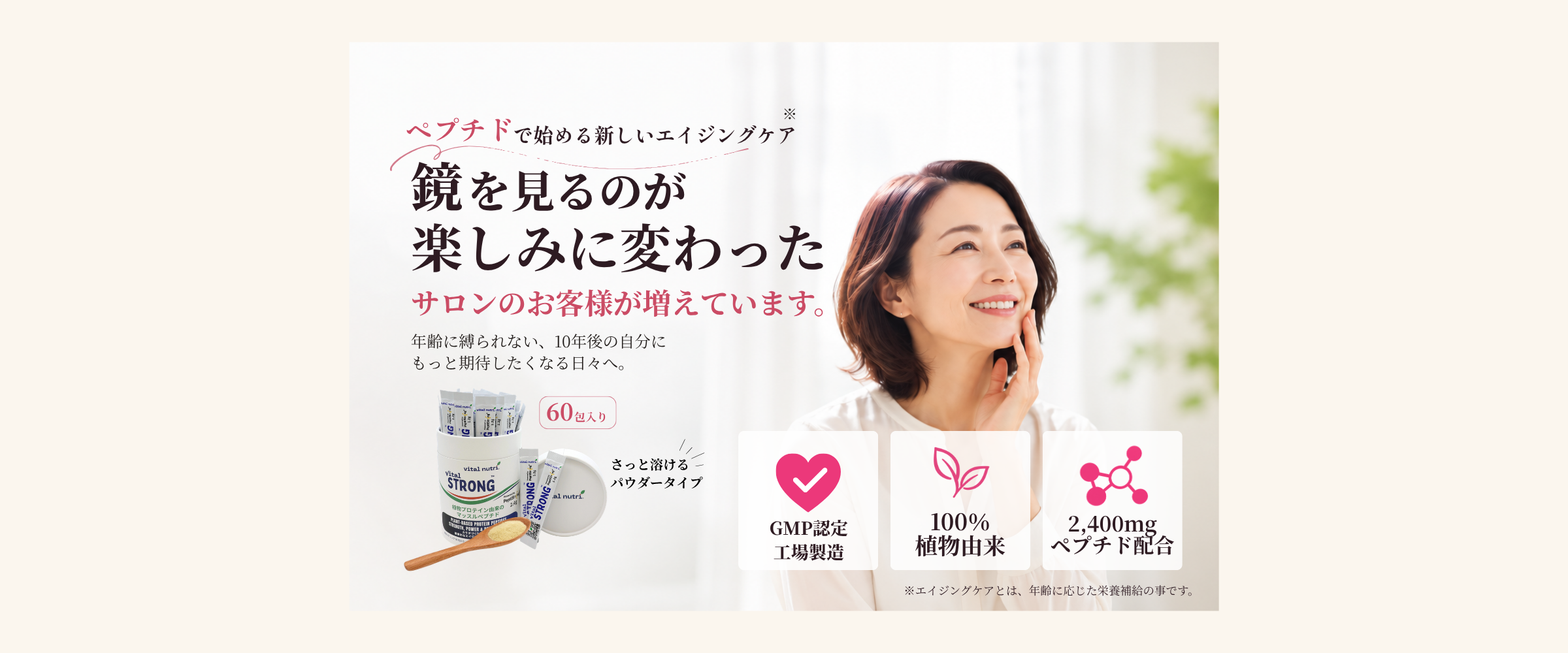 エフォートレス 公式サイト (7)