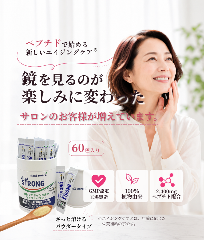 エフォートレス 公式サイト (7)
